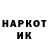 Экстази 280 MDMA Kabooshka