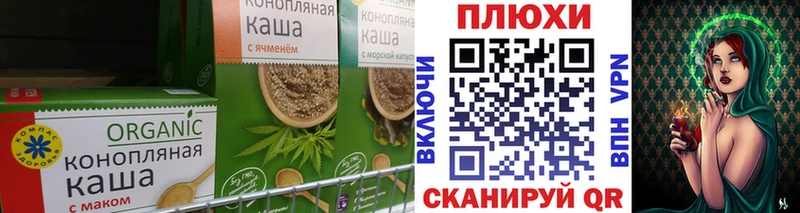 Печенье с ТГК марихуана  Весьегонск 
