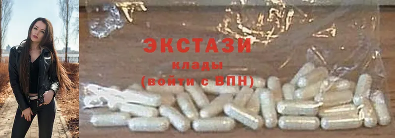 Ecstasy ешки  hydra   Весьегонск 