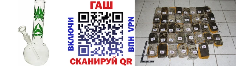 ГАШИШ Cannabis Весьегонск