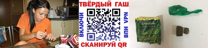 ГАШИШ 40% ТГК  Весьегонск 