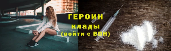 спайс Долгопрудный