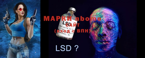 спайс Долгопрудный