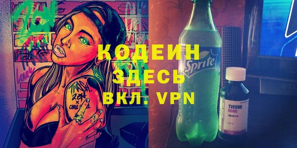 героин Орехово-Зуево
