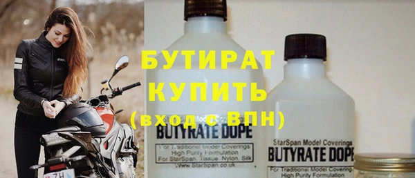 спайс Долгопрудный