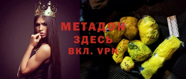 героин Орехово-Зуево