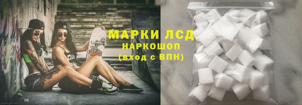 спайс Долгопрудный
