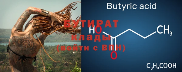 таблы Богородск