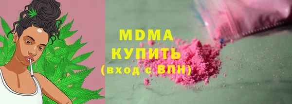 спайс Долгопрудный