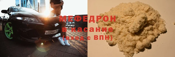 спайс Долгопрудный