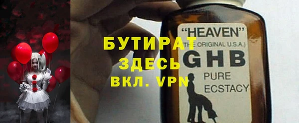 героин Орехово-Зуево