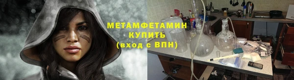 гидропоника Новый Уренгой