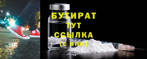 гидропоника Новый Уренгой