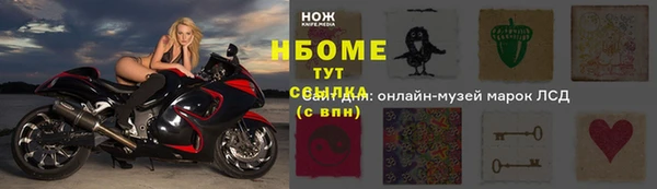 спайс Долгопрудный