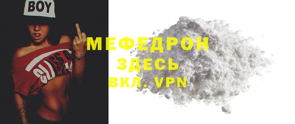 марки nbome Богородицк
