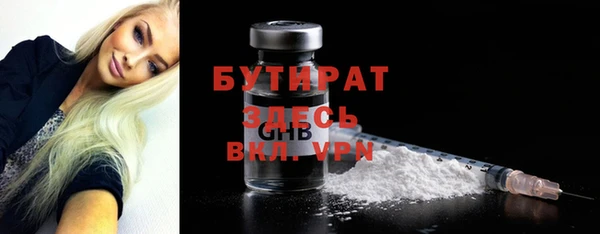 гидропоника Новый Уренгой
