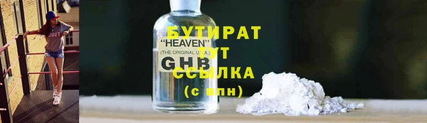 бошки Богданович