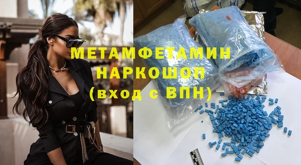 таблы Богородск