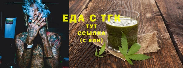 спайс Долгопрудный