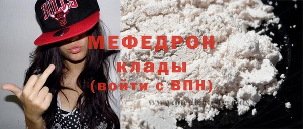 амф Бронницы