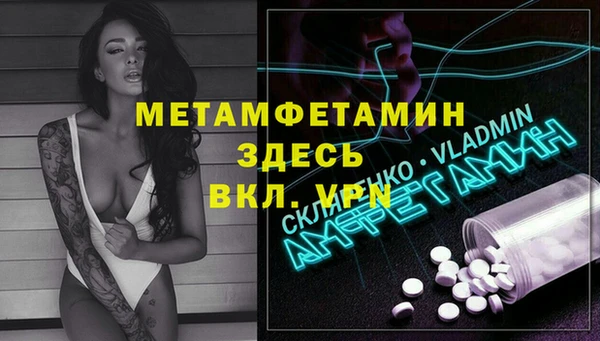 марки nbome Богородицк
