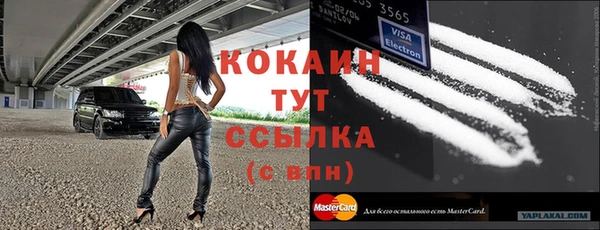 героин Орехово-Зуево