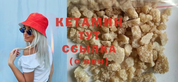 марки nbome Богородицк