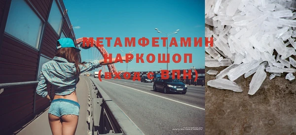 таблы Богородск