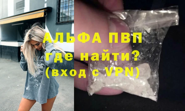 спайс Долгопрудный