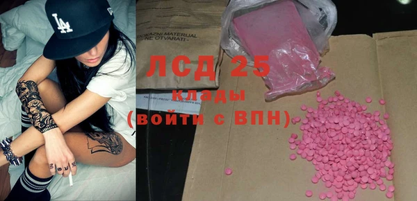 спайс Долгопрудный