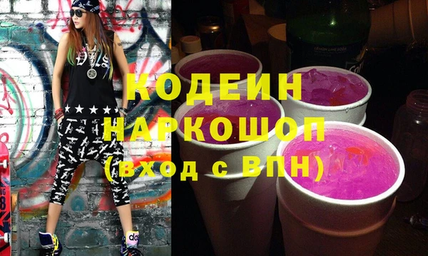 героин Орехово-Зуево