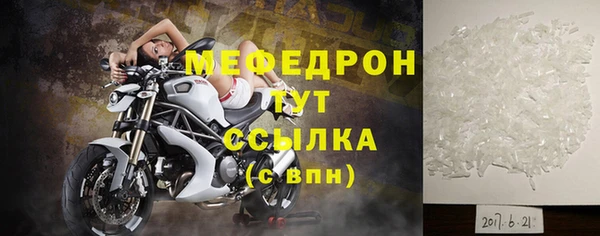 спайс Долгопрудный