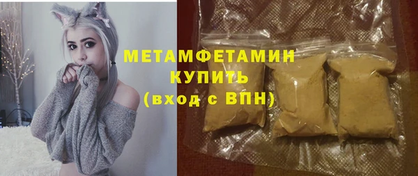 героин Орехово-Зуево