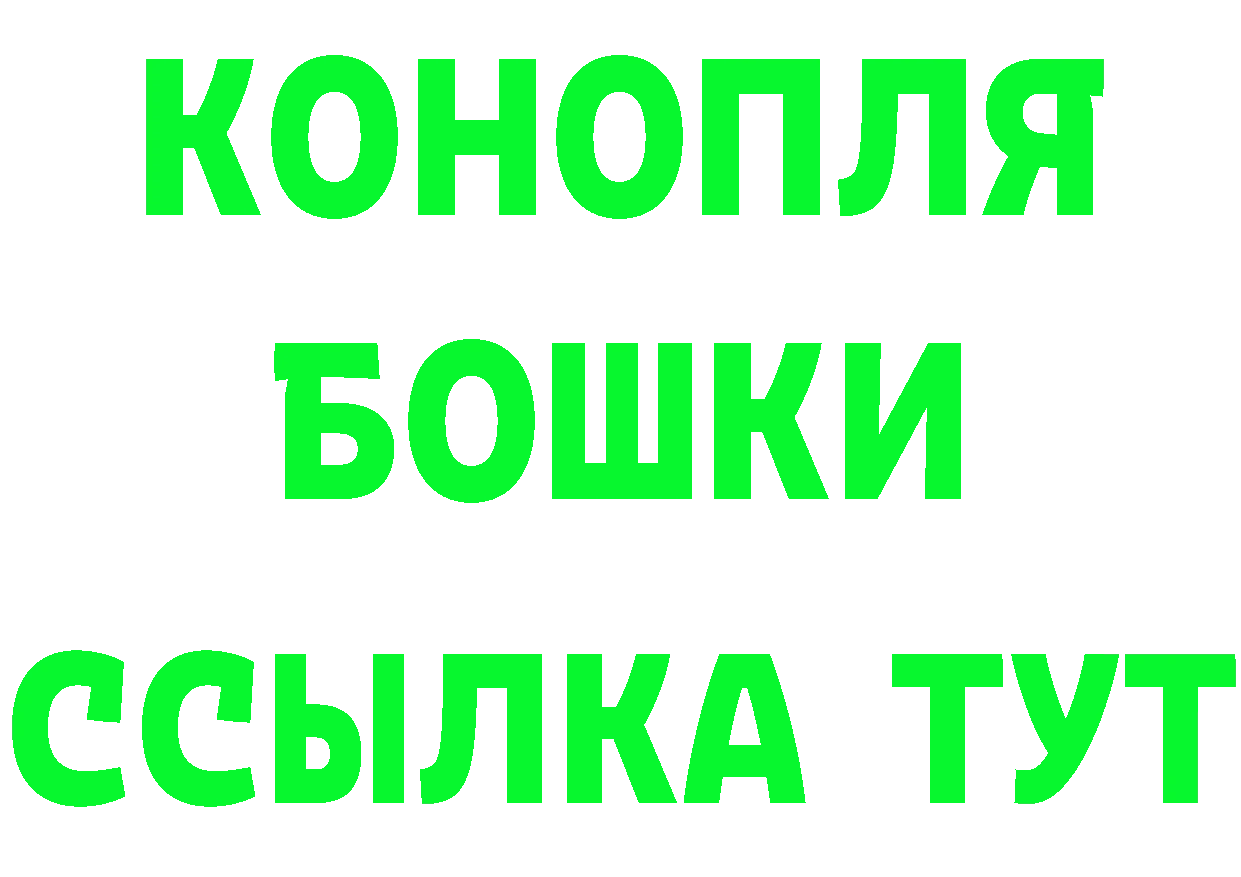 БУТИРАТ оксибутират онион сайты даркнета kraken Весьегонск