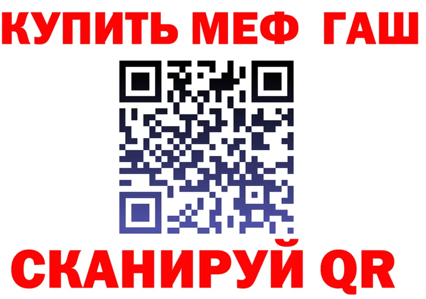 APVP крисы CK ТОР площадка omg Весьегонск