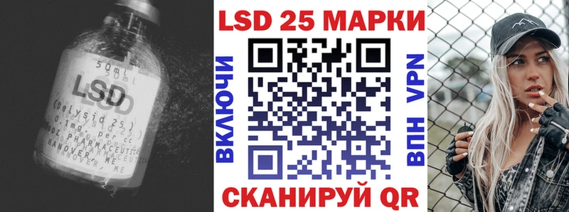 ЛСД экстази кислота  Весьегонск 
