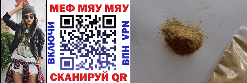 МЕФ VHQ  хочу наркоту  Весьегонск 