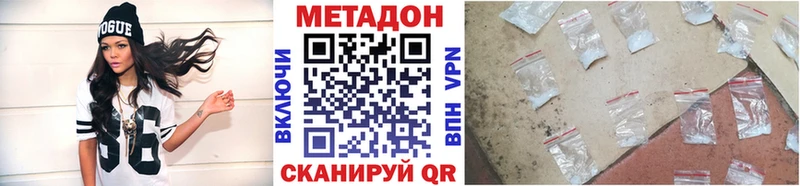 Метадон кристалл  Весьегонск 