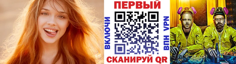 Метамфетамин мет  Весьегонск 