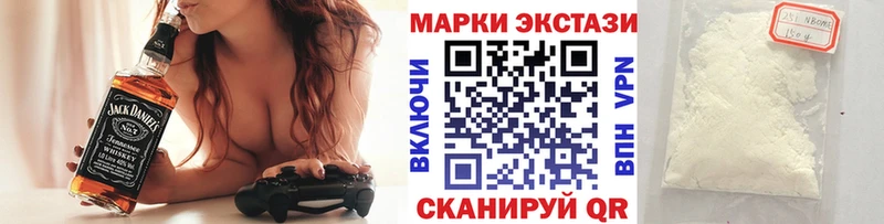 Марки NBOMe 1500мкг  KRAKEN как войти  Весьегонск 