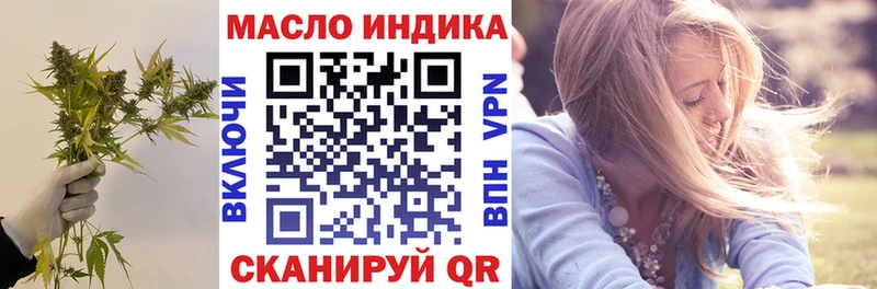 ТГК гашишное масло  Весьегонск 
